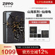 ZIPPO打火機(jī)之寶防風(fēng)煤油 山海經(jīng)系列-仙緣龜 七夕禮物送男友 單機(jī)禮盒
