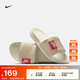耐克女魔術(shù)貼一字拖秋輕便室內拖鞋NIKE OFFCOURT ADJUST DV1033 100沙堆白/帆白/熱情紅/椰奶色/幻影灰白 40.5