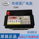通用電池廣汽傳祺專(zhuān)用原車(chē)電瓶ga3 ga4 ga5 gs3 gs4 汽車(chē)蓄電池