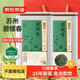 京東京造 2025新茶碧螺春明前綠茶250g嫩芽葉花果香冷泡茶葉 自營(yíng) 送禮