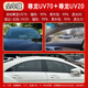 電電龍電電龍汽車(chē)隔熱膜汽車(chē)玻璃膜全車(chē)膜太陽(yáng)膜車(chē)窗膜防曬防爆膜包安裝 尊龍UV70+UV20【全車(chē)膜-中隱私】