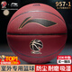 李寧957籃球室外防塵耐磨防滑水泥地7號成人學(xué)生20K比賽專(zhuān)用禮物藍球