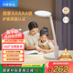 華為智選鴻蒙智選AAAAA級護(hù)眼學(xué)習(xí)臺燈【國家補(bǔ)貼】學(xué)生智能護(hù)眼燈3pro
