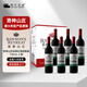 洛神山莊（Rawsons Retreat）經(jīng)典紅葡萄酒 澳大利亞產(chǎn)區原瓶進(jìn)口葡萄酒紅酒 雙十一大促 洛神山莊經(jīng)典紅酒原箱裝 750mL 6瓶
