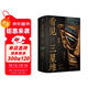 看見(jiàn)三星堆（京東專(zhuān)享作者親簽+鈐印 南渡北歸作者岳南重磅新作！第為你呈現一個(gè)立體、完整的三星堆）