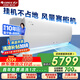 格力（GREE）空調(diào) U雅2匹一級(jí)變頻WIFI臥室客廳舒適風(fēng)不吹人大掛機(jī)KFR-50GW/(50521)FNhAb-B1(WIFI)國(guó)家補(bǔ)貼20%