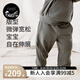nest designs兒童衛(wèi)褲秋冬天竹絨休閑厚寶寶男女童休閑服長褲下裝 炭筆灰-衛(wèi)褲（內(nèi)里薄絨） 90碼（建議身高82-92cm）