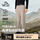 伯希和（Pelliot）[風(fēng)盾2.0]戶外軟殼褲男女防潑高彈沖鋒登山防風(fēng)褲114307167卡M