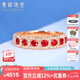 意祿珠寶【典雅復(fù)古風(fēng)】0.45克拉紅寶石戒指 18K金鑲鉆石排戒七夕禮物 0.45克拉 紅寶石排戒【典雅復(fù)古風(fēng)】 14號(hào) （可免費(fèi)改圈、拍下備注圈號(hào)聯(lián)系客服）