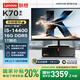 聯(lián)想ThinkCentre K70 商用辦公高性能臺式電腦主機(酷睿14代i5-14400 16G DDR5 1TB SSD)23.8英寸全套