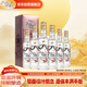 八八坑道 梅開(kāi)如意 清香型白酒 58度 500ml*6瓶 整箱裝（內含手提袋）