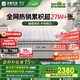 雅蘭乳膠床墊偏硬天然黃麻獨(dú)立彈簧床墊 有度.旗艦版3.0 1.8*2米