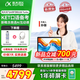 科大訊飛人工智能學(xué)習機S30/S30Turbo 8+256G小學(xué)到高中生平板全科護眼英語(yǔ)家教機精準學(xué)互動(dòng)【孫儷代言】 S30 Turbo學(xué)習機-全國國補