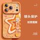 品盟（PISMEXOK）適用于蘋(píng)果iPhone17/16promax手機殼新款油畫(huà)蠟筆星星硅膠腕帶支架防摔保護套17Pro網(wǎng)紅女款后殼 腕帶款【油畫(huà)星星-橙】 iPhone 16 Pro Max