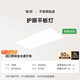 簡(jiǎn)頓護眼全光譜廚房燈led集成吊頂鋁扣板燈300x600衛生間吸頂平板燈