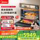 美的（Midea）嵌入式微蒸烤一體機GR6S石墨烯渦輪熱風溫濕智控微蒸烤炸燉5合一純平全嵌55L烤箱 美的知味感R6S