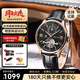 上海手表男自動(dòng)機械表星期日歷夜光多功能?chē)頃r(shí)尚飛輪男表禮物924 金殼黑面【日月星辰/飛輪】