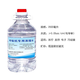 初印象家用醫用級一級無(wú)菌大桶制氧機呼吸機專(zhuān)用三重蒸餾水五斤裝 5斤1桶-三重蒸餾水-全新包裝