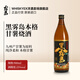 黑霧島【國行正品】日本進(jìn)口燒酒洋酒本格甘薯燒酒地瓜燒清酒年貨送禮 黑霧島本格甘薯燒酒900ml