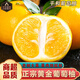 南步福建平和黃金葡萄柚 爆汁黃金柚子蜜柚榨汁橙西柚子新鮮酸甜水果 2斤 優(yōu)選花皮果【單果200g+】