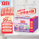 立白內衣皂女士肥皂101g*4家用內衣除菌皂潔凈去漬除菌率99%殺菌洗衣 薰衣香內衣皂 101g*4塊