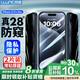 朗客【2片】適用蘋(píng)果15ProMax防窺鋼化膜 iPhone15promax手機膜防偷窺偷看防爆全屏高清玻璃保護貼膜