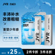 杰威爾（JVR）男士水潤澎湃精華面膜補水保濕改善粗糙深層鎖水精華帖男女護膚品  5片裝/一盒