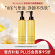 艾天然（Attenir）凈顏亮膚卸妝油柑橘味175ml*2 升級款第3代眼唇臉卸妝中秋禮物女