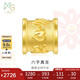 周生生七夕禮物黃金轉(zhuǎn)運珠足金生日串珠六字大明咒不含繩86695C定價