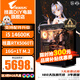 技嘉酷睿i5 14600KF臺式組裝電腦主機RTX5060Ti游戲高端電競獨顯直播設計渲染整機 三：i5 14600KF丨技嘉RTX5060Ti