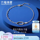 六福珠寶 鉑金手鏈莫比烏斯環(huán)鉑950手飾 計價(jià)GJPTBB0012 約2.20克