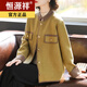恒源祥特價(jià)撿漏媽媽春秋裝洋氣小香風(fēng)毛呢外套時(shí)尚氣質(zhì)中老年人女裝秋季 官方旗艦秋香黃單件上衣 XL 110-120斤