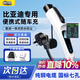 碩小電比亞迪海豹05/06dmi充電器3.5kw秦唐漢宋元plus充電槍驅逐艦05海鷗海豚新能源汽車(chē)隨車(chē)充16A家用 3.5kw【溫控數顯款】8-16A四擋檔切換 3米-純銅電芯