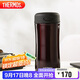 膳魔師（THERMOS）保溫杯400ml不銹鋼男女商務(wù)辦公保冷水杯子JCG-400 CBW