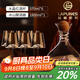 拉普尼司 LAPUNES德國品牌高級紅酒杯套裝歐式高檔勃艮第葡萄酒杯高腳杯醒酒器酒具 酒杯590ml_6_冰山纏絲醒酒器