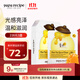 春雨（Papa recipe）白色蜂蜜提亮煥白面膜10片 提亮膚色祛黃補水女生生日禮物