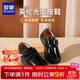 羅蒙男童皮鞋學(xué)生休閑男孩英倫風(fēng)畢業(yè)演出鞋兒童 黑色  39
