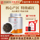 潤思祁門(mén)紅茶特級紅茶茶葉2025新茶口糧茶自己喝送長(cháng)輩父母家長(cháng)禮品 祁紅毛峰200g 1915系列（特級一等）