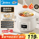 美的（Midea）電燉鍋煲湯鍋燉湯鍋 1.5h快燉 陶瓷燉湯盅母嬰輔食鍋熬粥 1.5L 電燉盅白瓷柔燉大功率MD-DGE1556