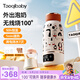 taoqibaby無(wú)線(xiàn)便攜式恒溫水壺嬰兒外出專(zhuān)用泡奶加熱杯兒童保溫水杯熱燒水壺