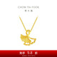 周大福 杏福相擁優(yōu)雅銀杏黃金吊墜(工費120)約1.85g EOF74