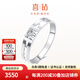喜鉆 白18K金鉆石男戒 簡(jiǎn)約大氣經(jīng)典男戒 求婚訂婚結婚鉆石戒指 19號圈 白18K金9分