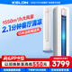 科龍（KELON）空調靜省電柜機立式3匹新一級能效變頻家用冷暖氣分貝輕音好眠AI高效省電客廳以舊換新海信出品 3匹 一級能效 1550大風(fēng)量