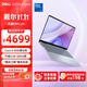 戴爾（DELL）筆記本電腦 國家補貼 靈越14PLUS-7440新款 120Hz 14英寸高性能輕薄本學(xué)生辦公 酷睿5 16G 1T 2.5K