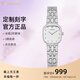 天王（TIAN WANG）手表女士輕奢真鉆石英女表防水百搭腕表情人節禮物送女友 【S碼22mm】流光銀LS31520S1.S.W