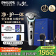 飛利浦（PHILIPS）電動(dòng)剃須刀全新一代旋護式新9系pro+禮盒裝-全天凈爽AI級護膚刮胡刀 升級清潔倉 生日禮物送男友
