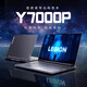 拯救者Y7000P/R9000P/Y9000P/R7000P聯(lián)想筆記本電腦游戲本i7學(xué)生 拯救者1-i5-32G-128+500G獨立2G