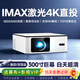墨銳MRMO K8白天家用智能投影儀 家庭影院4k解碼超清密閉會議室辦公臥室投墻手機投屏電視投影機一體機 密閉式智能對焦校正（支持鴻蒙華為蘋果安卓手機投屏）