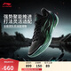 李寧利刃5 V2 黑曜石丨籃球鞋男鞋2025新款耐磨穩(wěn)定專業(yè)運(yùn)動鞋ABAV059