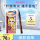 奇士美（kiss me）花盈美蔻持久柔滑液體眼線筆0.4ml 02紅棕色(纖細(xì)筆尖)教師節(jié)禮物